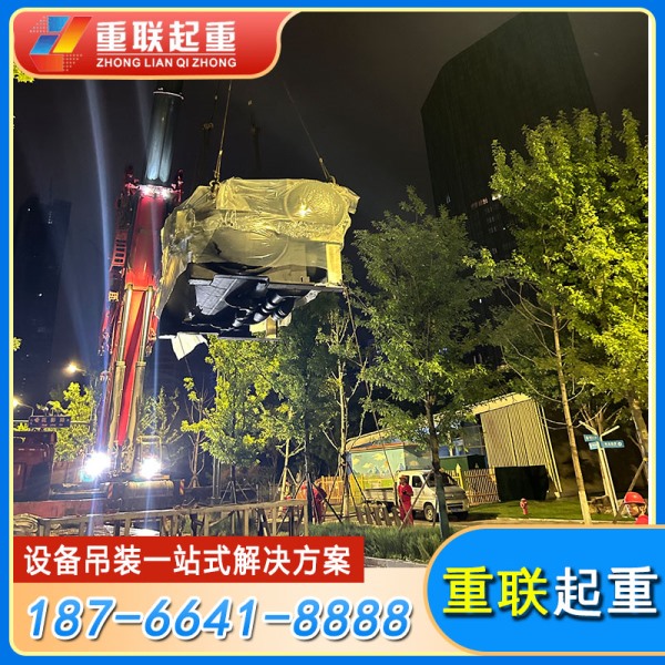 濟陽設(shè)備起重吊裝