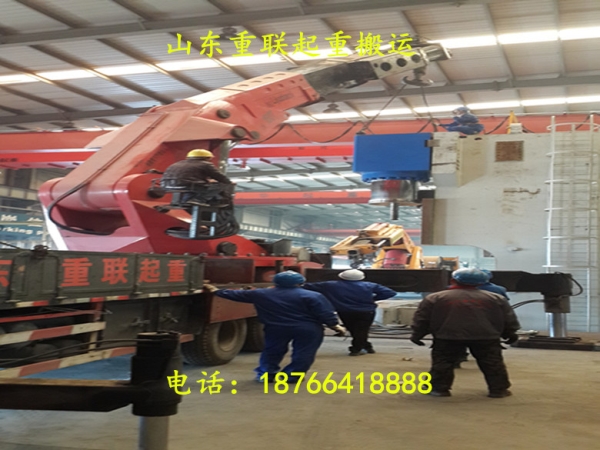 設(shè)備吊裝搬運(yùn)