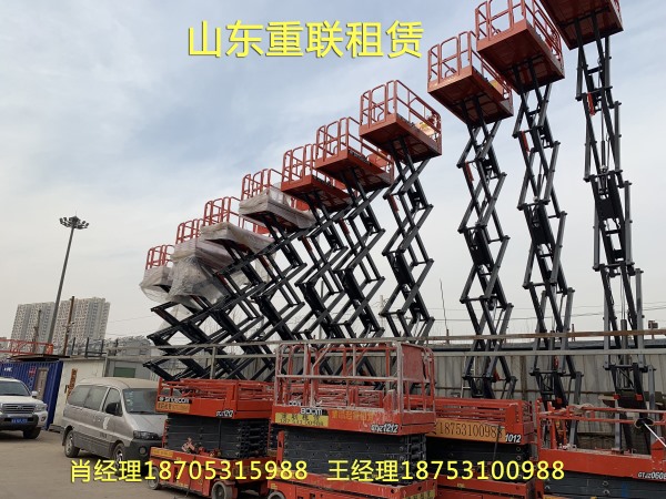 高空升降平臺(tái)車(chē)出租