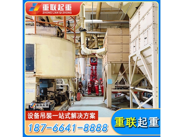 濟南重型設備安裝