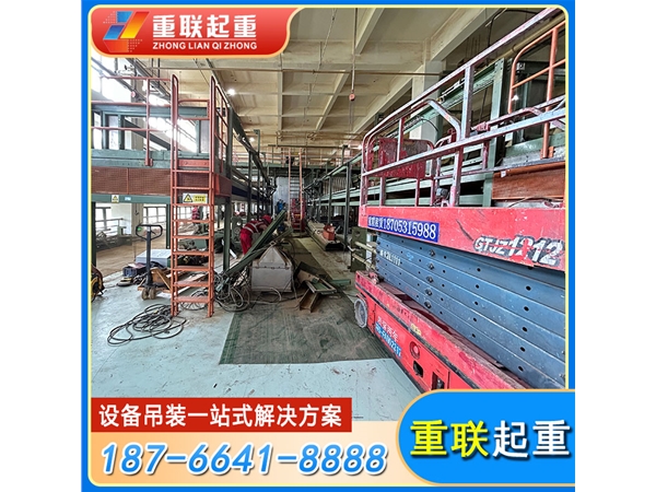 大型設(shè)備搬運(yùn)