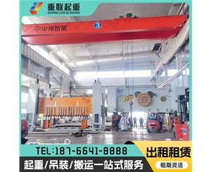 濟南設(shè)備搬運