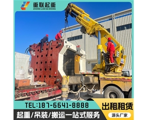 臨沂精密設備搬運