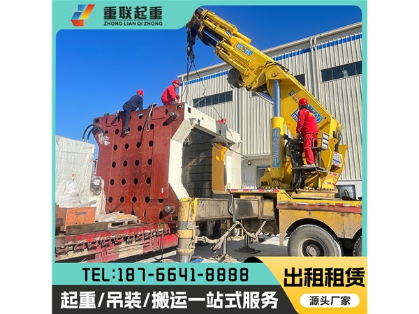 臨沂精密設(shè)備搬運(yùn)