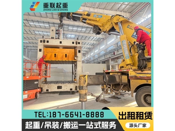 濟陽大件設(shè)備運輸